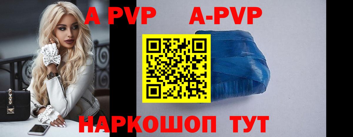 Ревда  Alpha-PVP СК КРИС  Alpha-PVP СК  Alpha PVP мука  Вход с VPN 