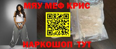 стафф Пугачёв