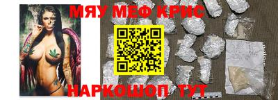 бутират Пыть-Ях