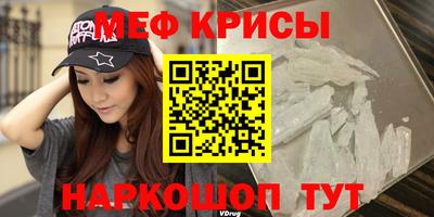 винт Пушкино