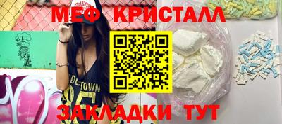 бутират Пыть-Ях