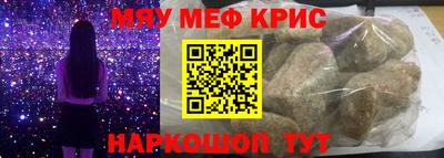 бутират Пыть-Ях