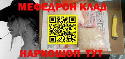 бутират Пыть-Ях