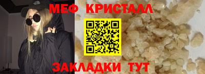 стафф Пугачёв