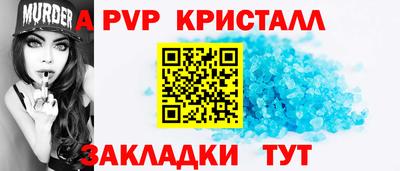 бутират Пыть-Ях