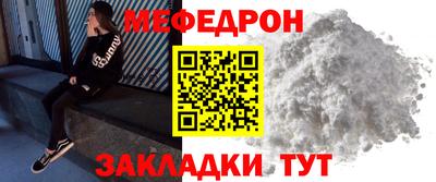 бутират Пыть-Ях