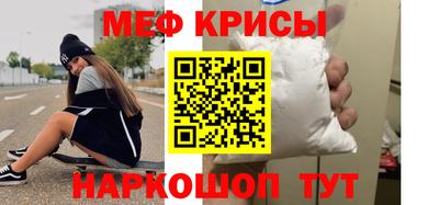 стафф Пугачёв