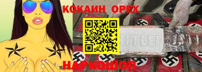винт Пушкино