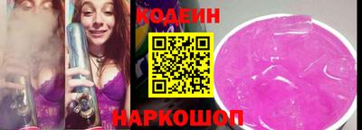 винт Пушкино