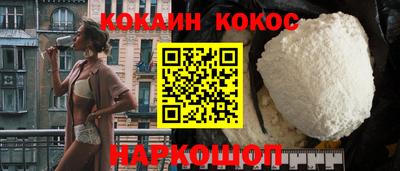 винт Пушкино