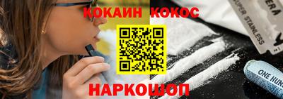 винт Пушкино