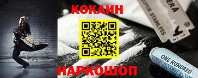 бутират Пыть-Ях