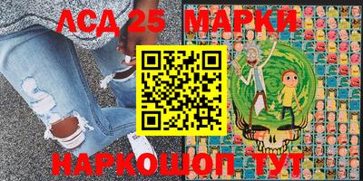 винт Пушкино