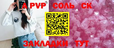 бутират Пыть-Ях