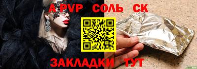 винт Пушкино