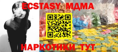 бутират Пыть-Ях