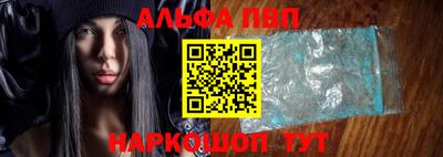 бутират Пыть-Ях