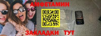 стафф Пугачёв