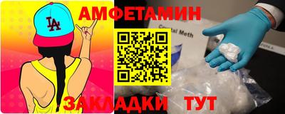 винт Пушкино