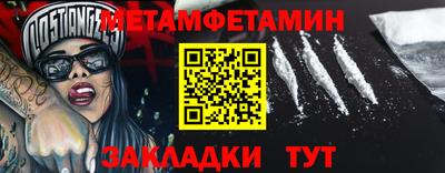 бутират Пыть-Ях