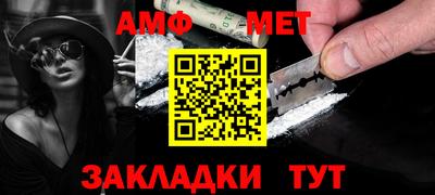 бутират Пыть-Ях
