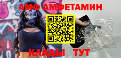 стафф Пугачёв