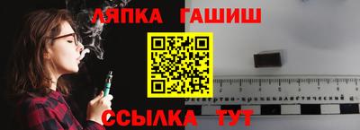 винт Пушкино