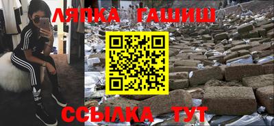 винт Пушкино