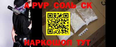 стафф Пугачёв