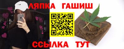 стафф Пугачёв
