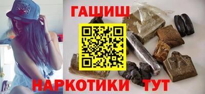 бутират Пыть-Ях