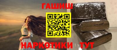 винт Пушкино