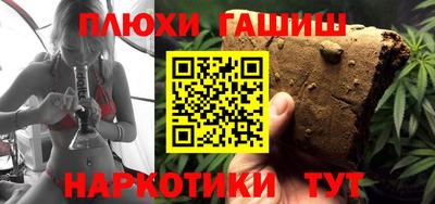 бутират Пыть-Ях