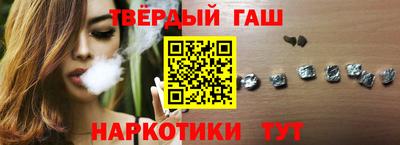 винт Пушкино