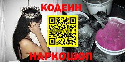 бутират Пыть-Ях