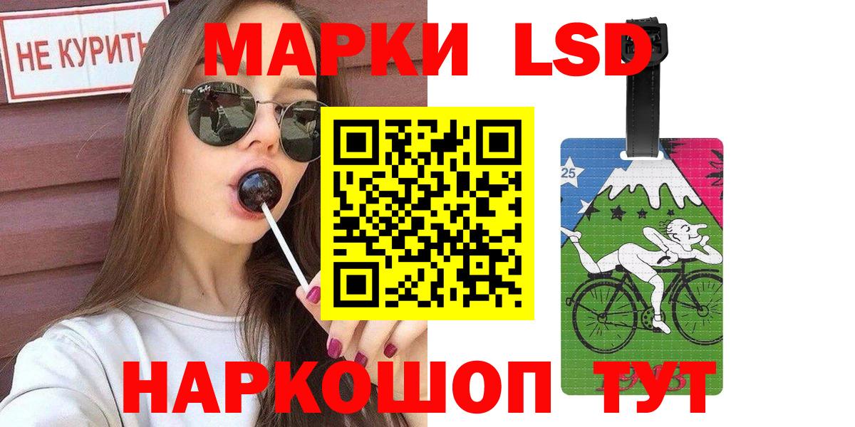 Ревда  Марки N-bome 1500мкг  Марки 25I-NBOMe  Вход с VPN 