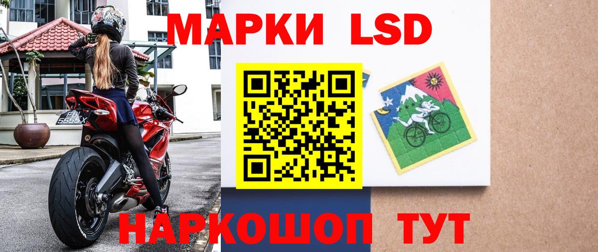 Ревда  LSD-25  ГАШИШ  Каннабис  Купить наркотики цена  Мефедрон кристаллы  Вход с VPN  A PVP СК кристаллы 