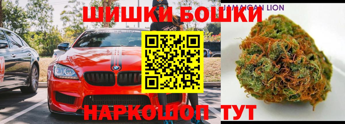 Каннабис MAZAR Ревда