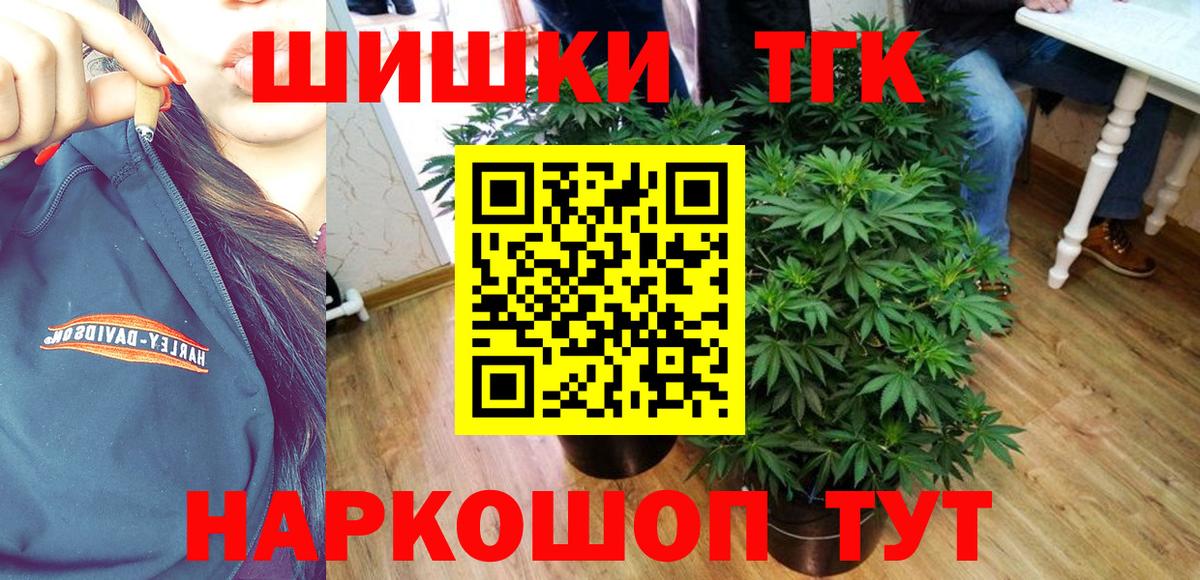 МАРИХУАНА индика  Марихуана ГИДРОПОН  Ревда  Вход с VPN  Бошки Шишки LSD WEED  Бошки Шишки тримм 